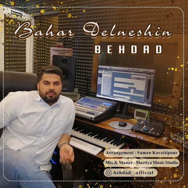 دانلود آهنگ بهار دلنشین